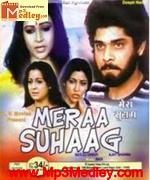Mera Suhag 1987 song download